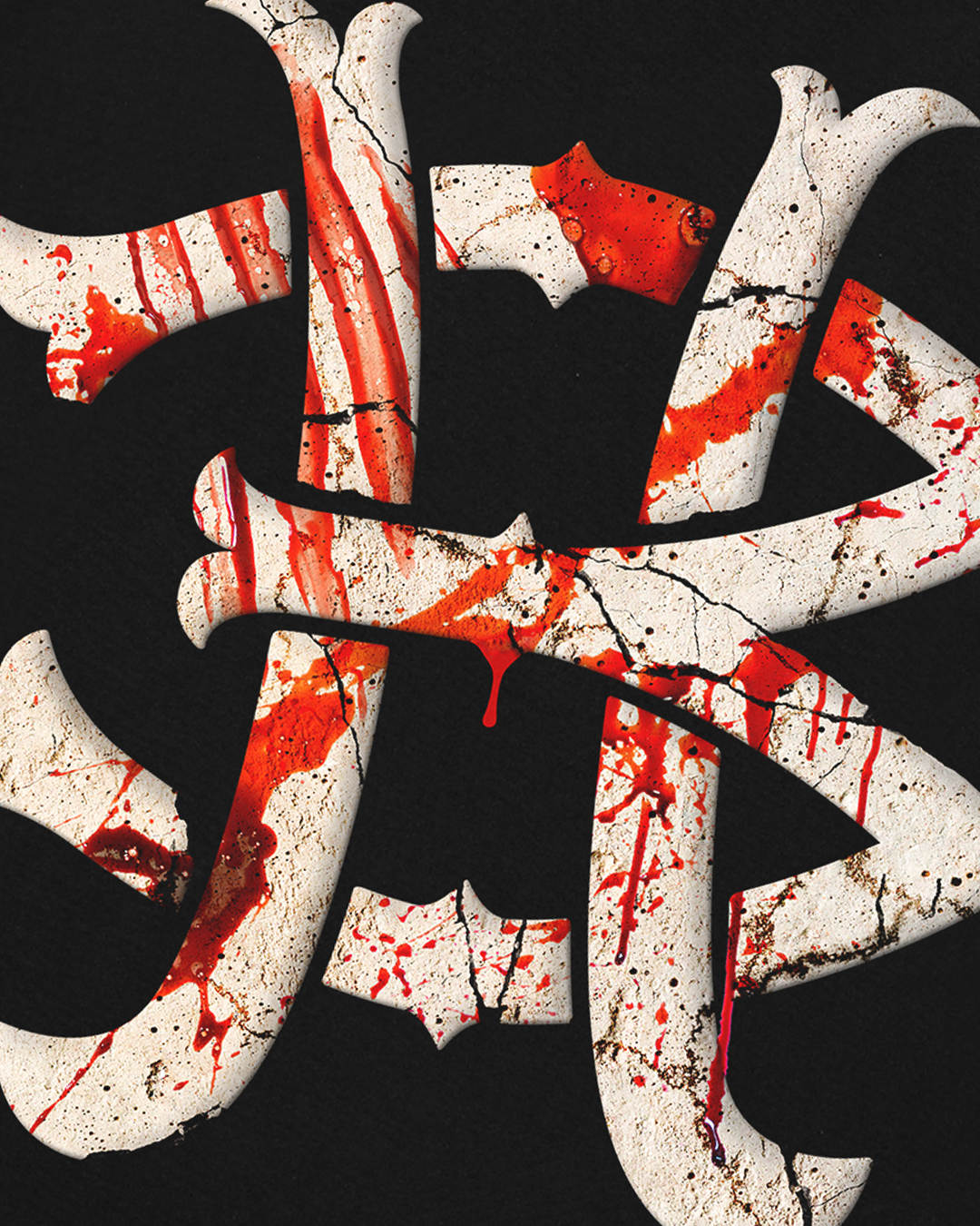 BAREHAND - BROKEN BONES (BLACK)